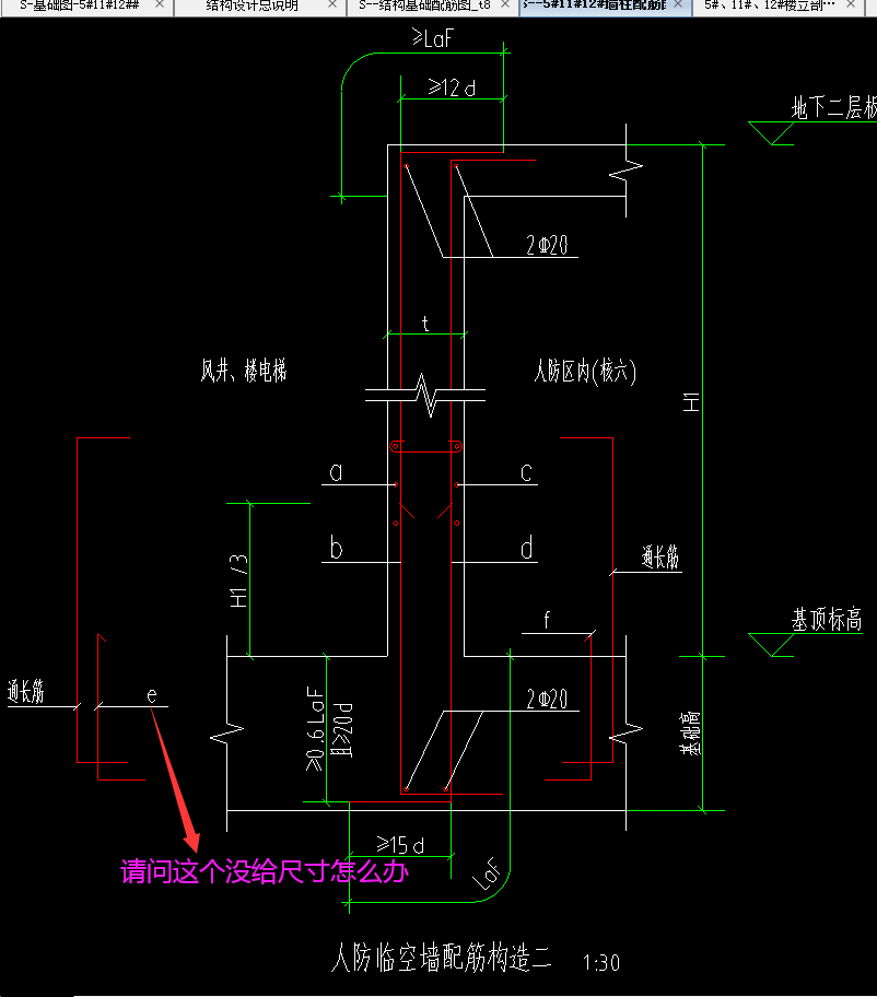 附加筋