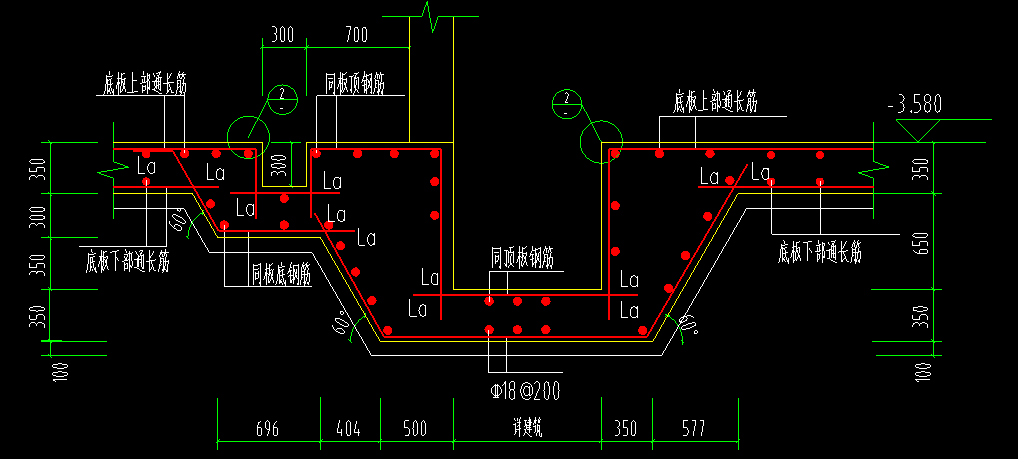 集水坑