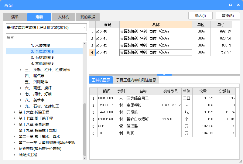 玻璃幕墙