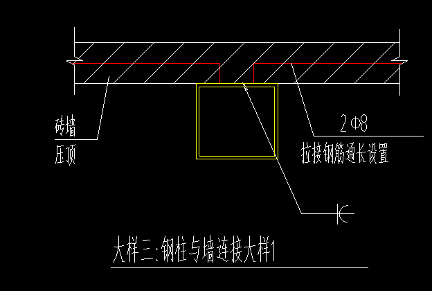 拉结筋