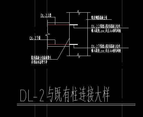 拉结筋的长度