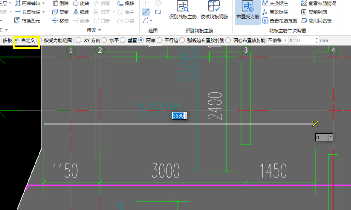 板受力筋