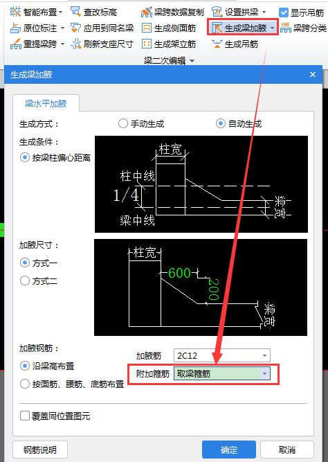 加腋