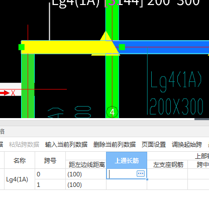 通长钢筋