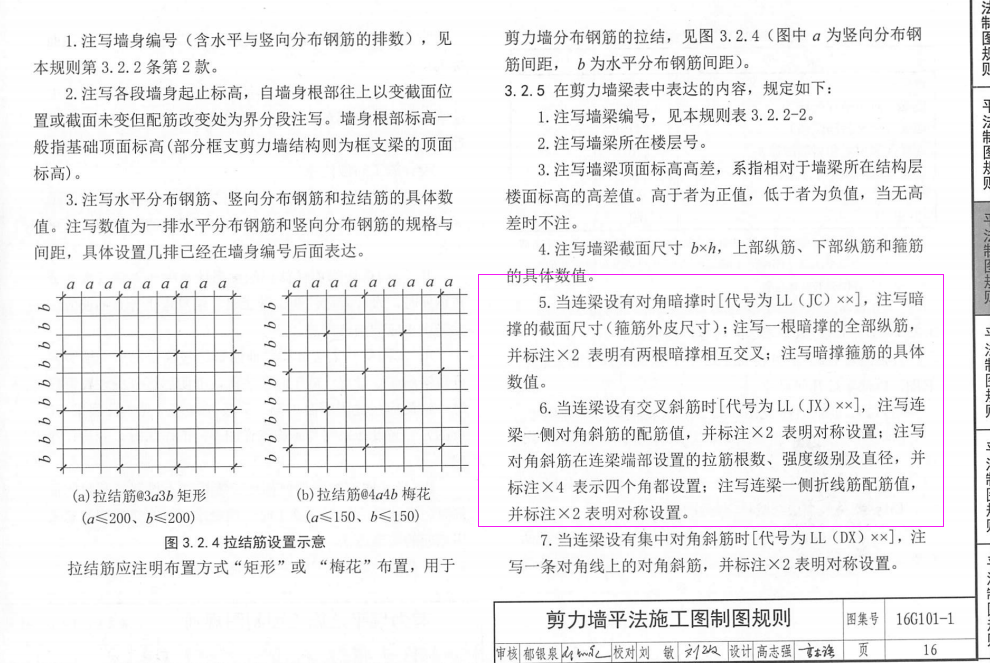 答疑解惑