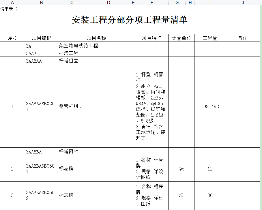 千赢官网首页登录入口