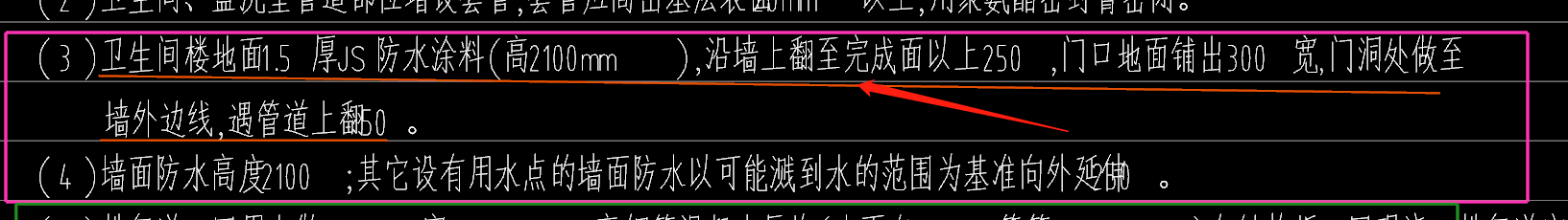 上翻