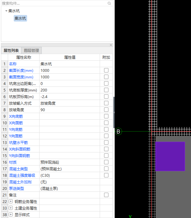 放坡角度