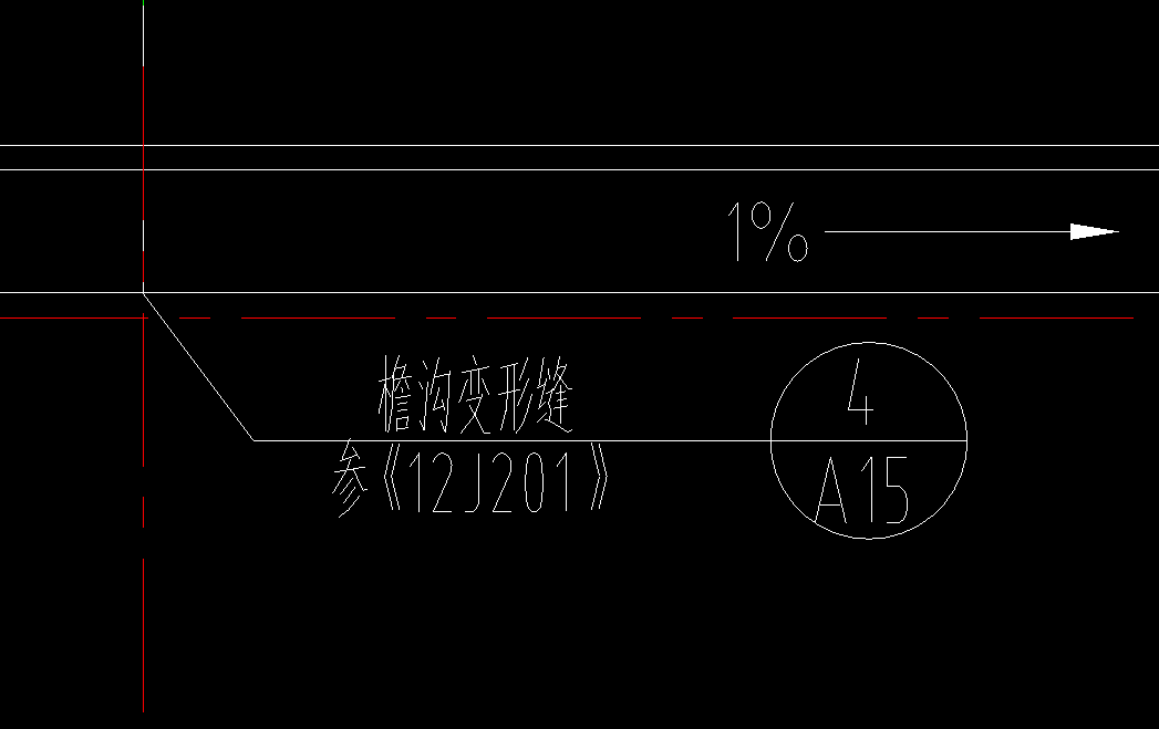 伸缩缝