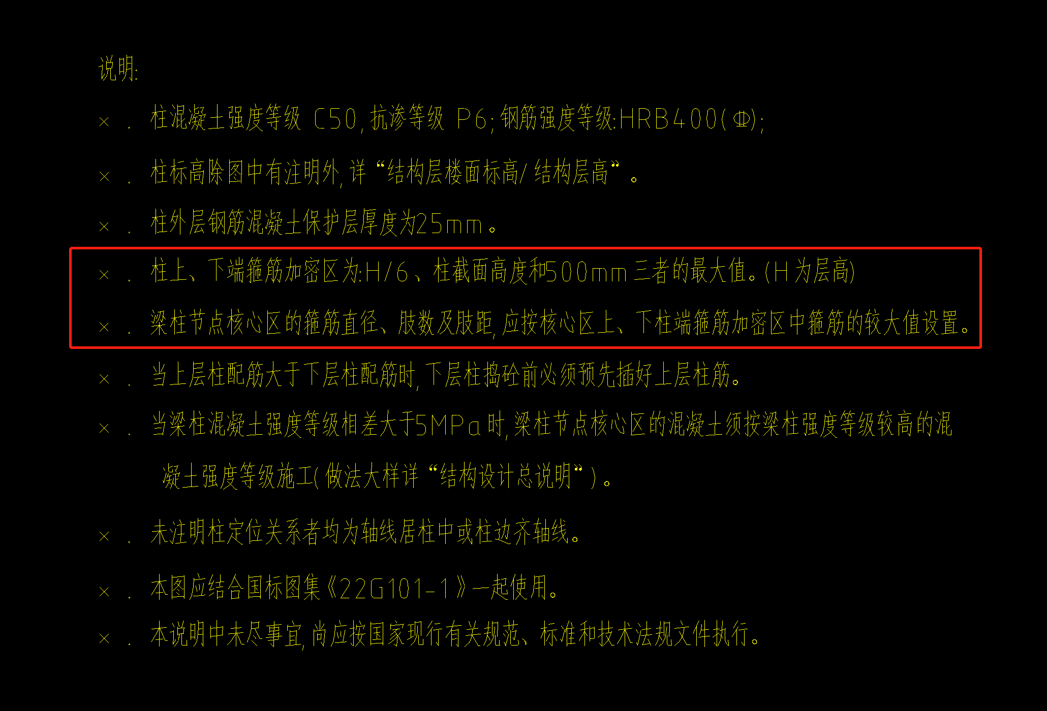 这个柱