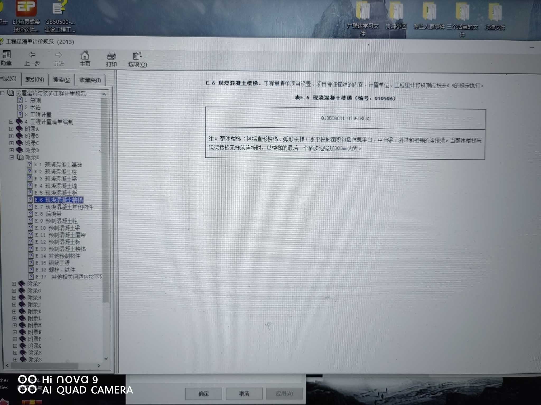 2013清單