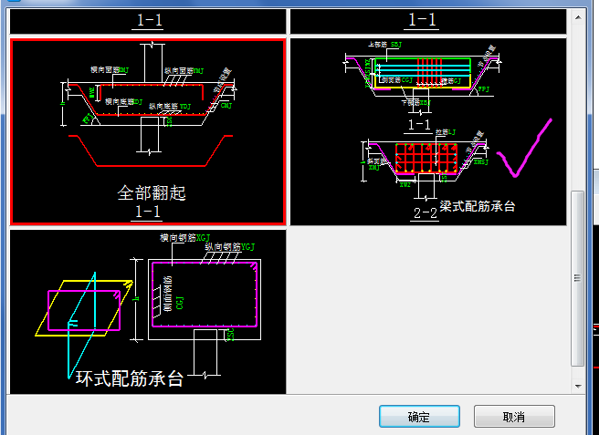 建筑行业快速问答平台-答疑解惑