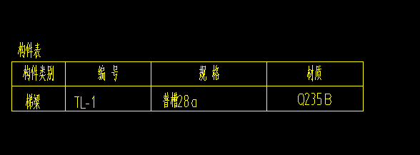 槽钢