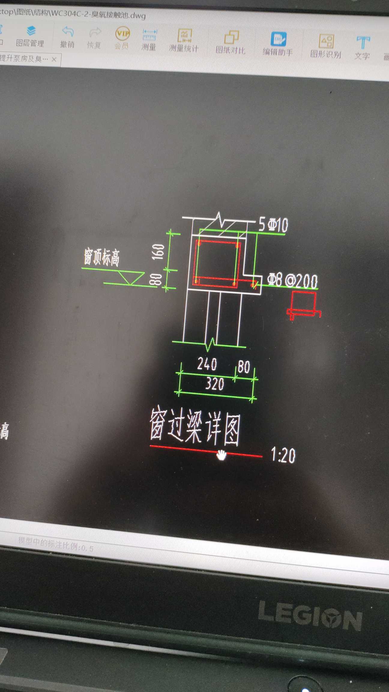 图形设置