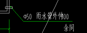 雨水管