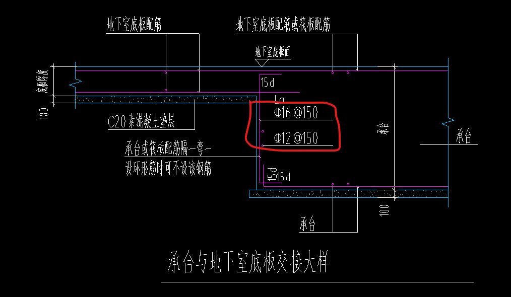 剪力墙