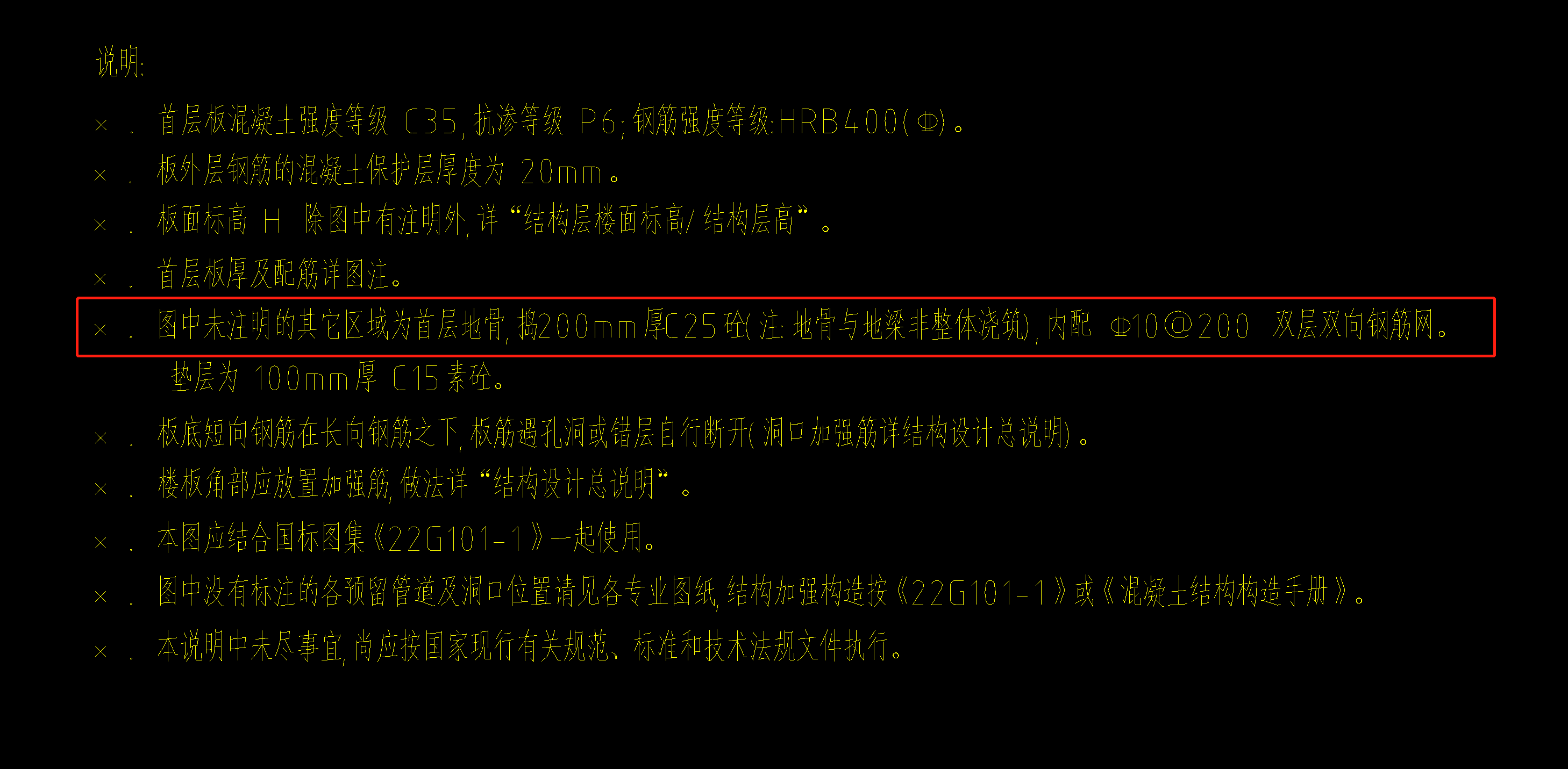 鋼筋網(wǎng)