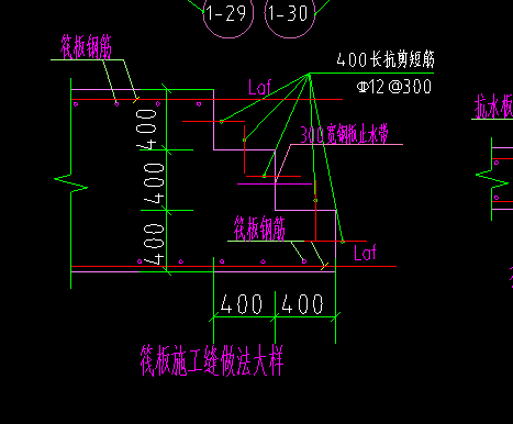 筏板