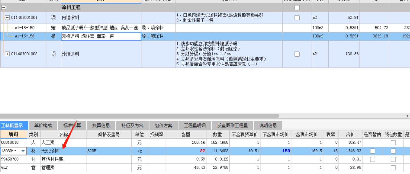 修改名称