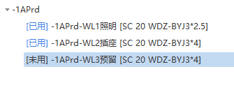 配电箱
