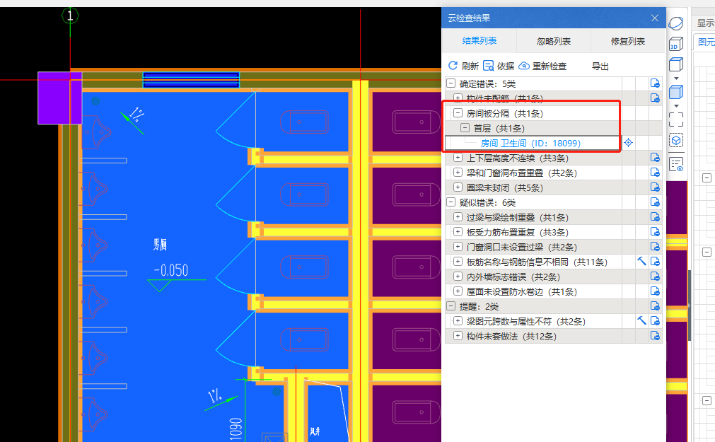 云检查