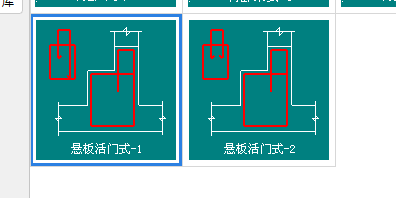 框墙