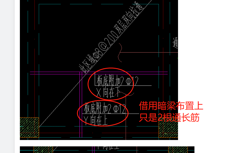 建筑行业快速问答平台-答疑解惑