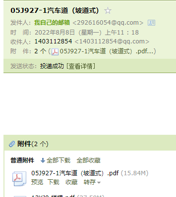 国标