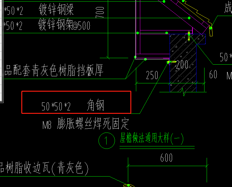 角钢