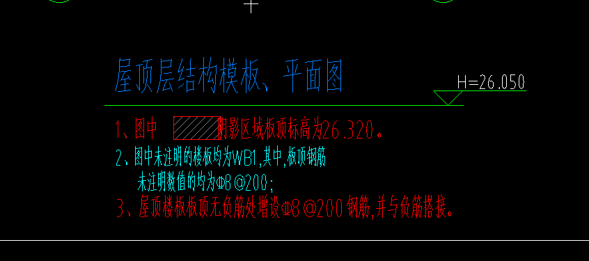 楼板