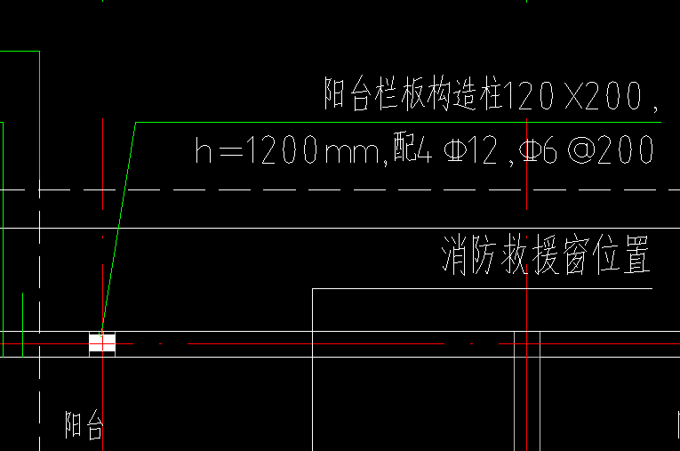 栏板