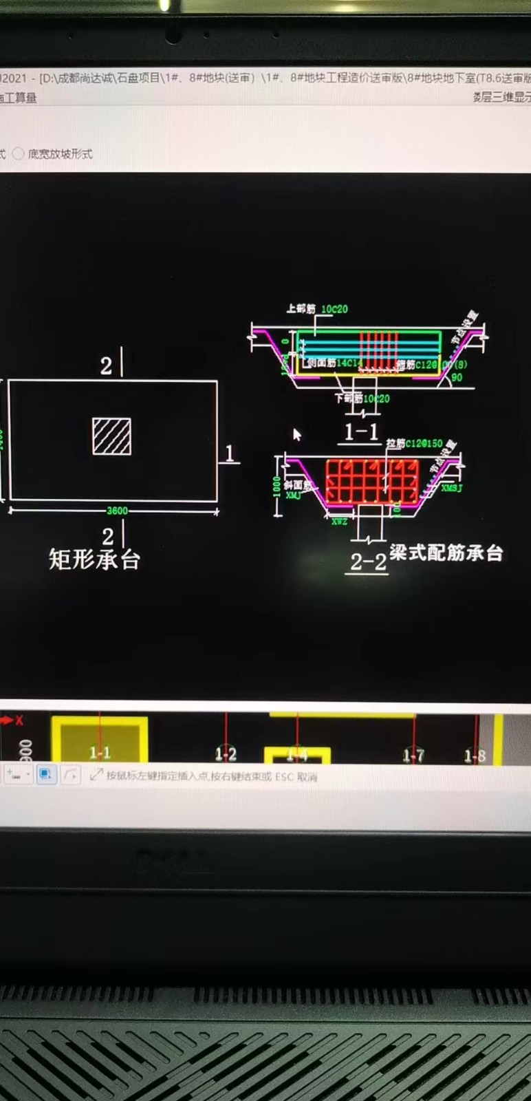 建筑行业快速问答平台-答疑解惑
