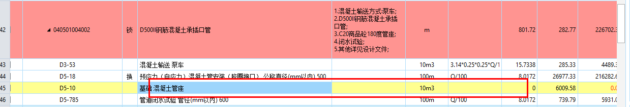 体积怎么计算