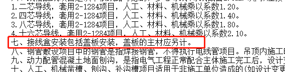 单独