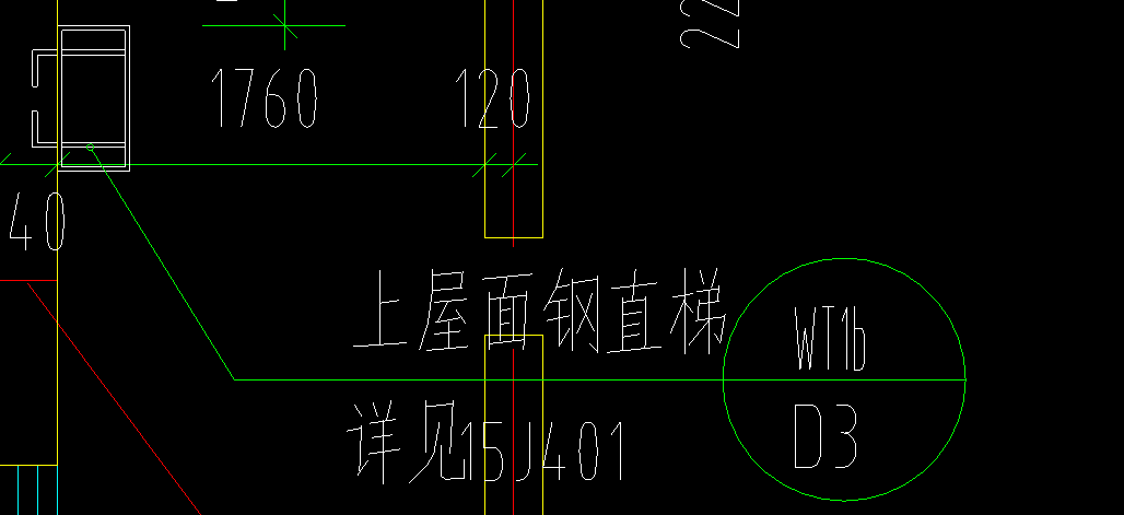 屋面钢直梯