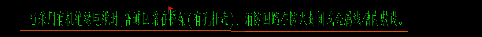 梁下