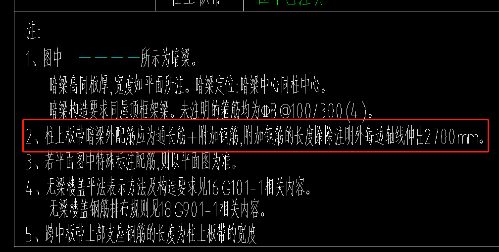 纵向
