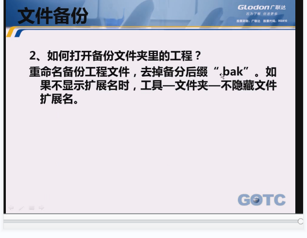撤销