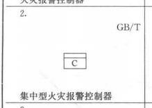 广东省