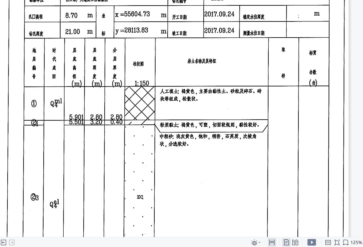 答疑解惑