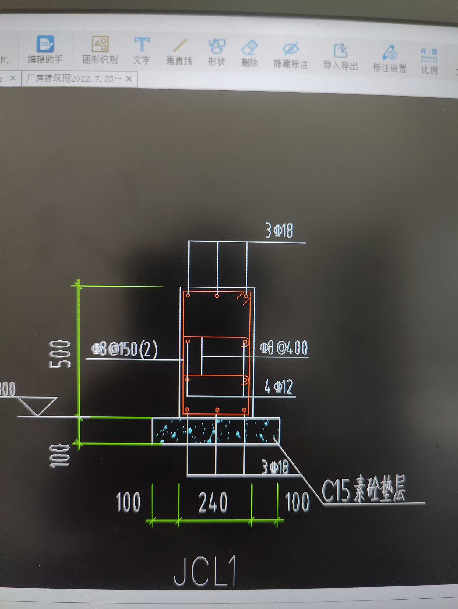 鋼筋信息