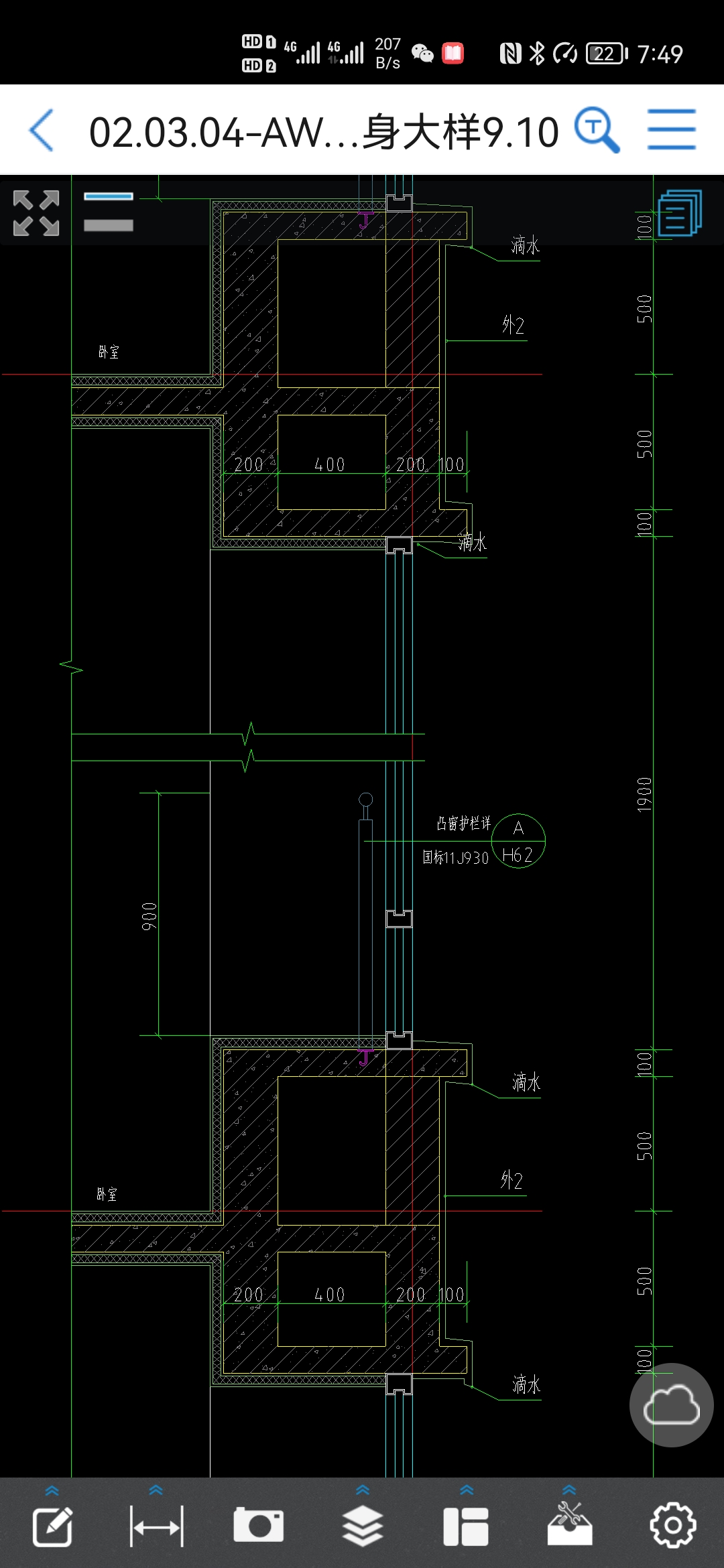 建筑面积