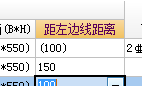 重合