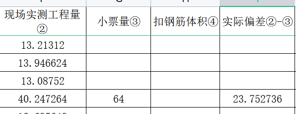 桩