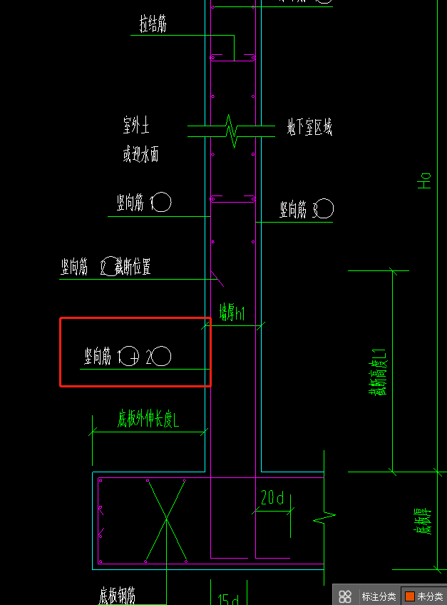 剪力墙