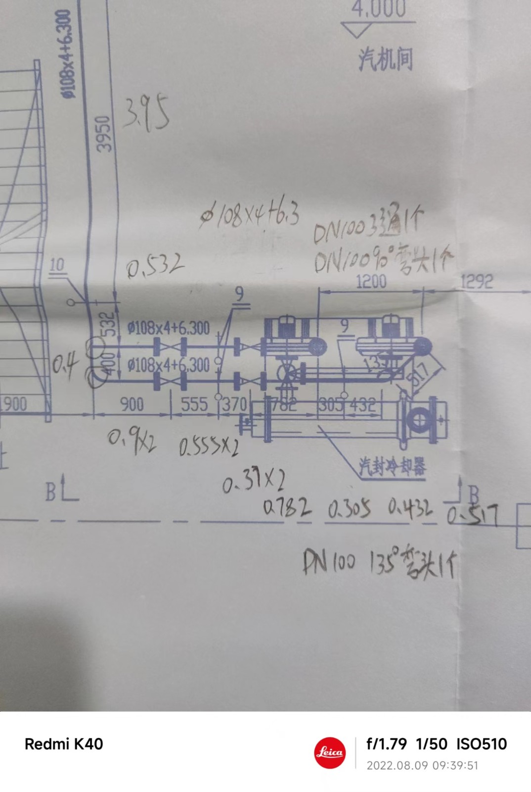 阀门