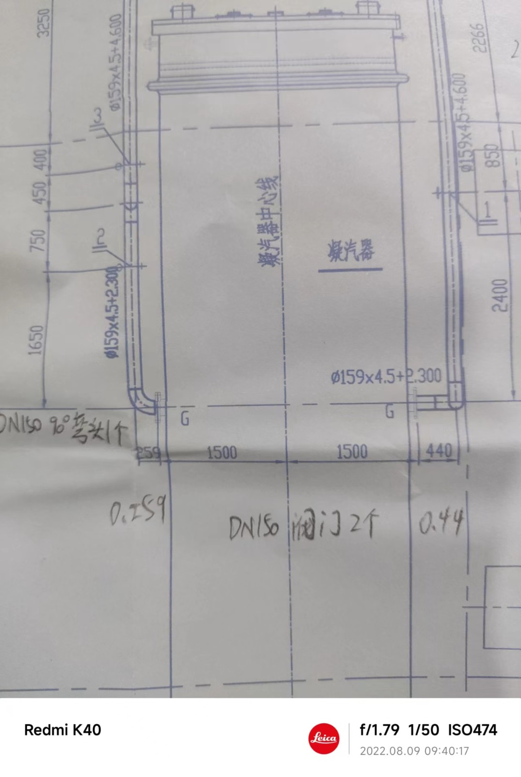 管道布置