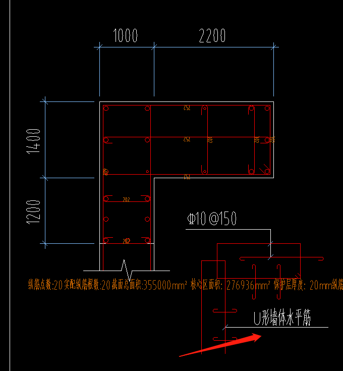 剪力墙