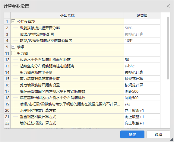 建筑行业快速问答平台-答疑解惑