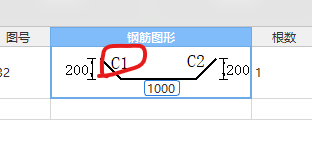 斜边
